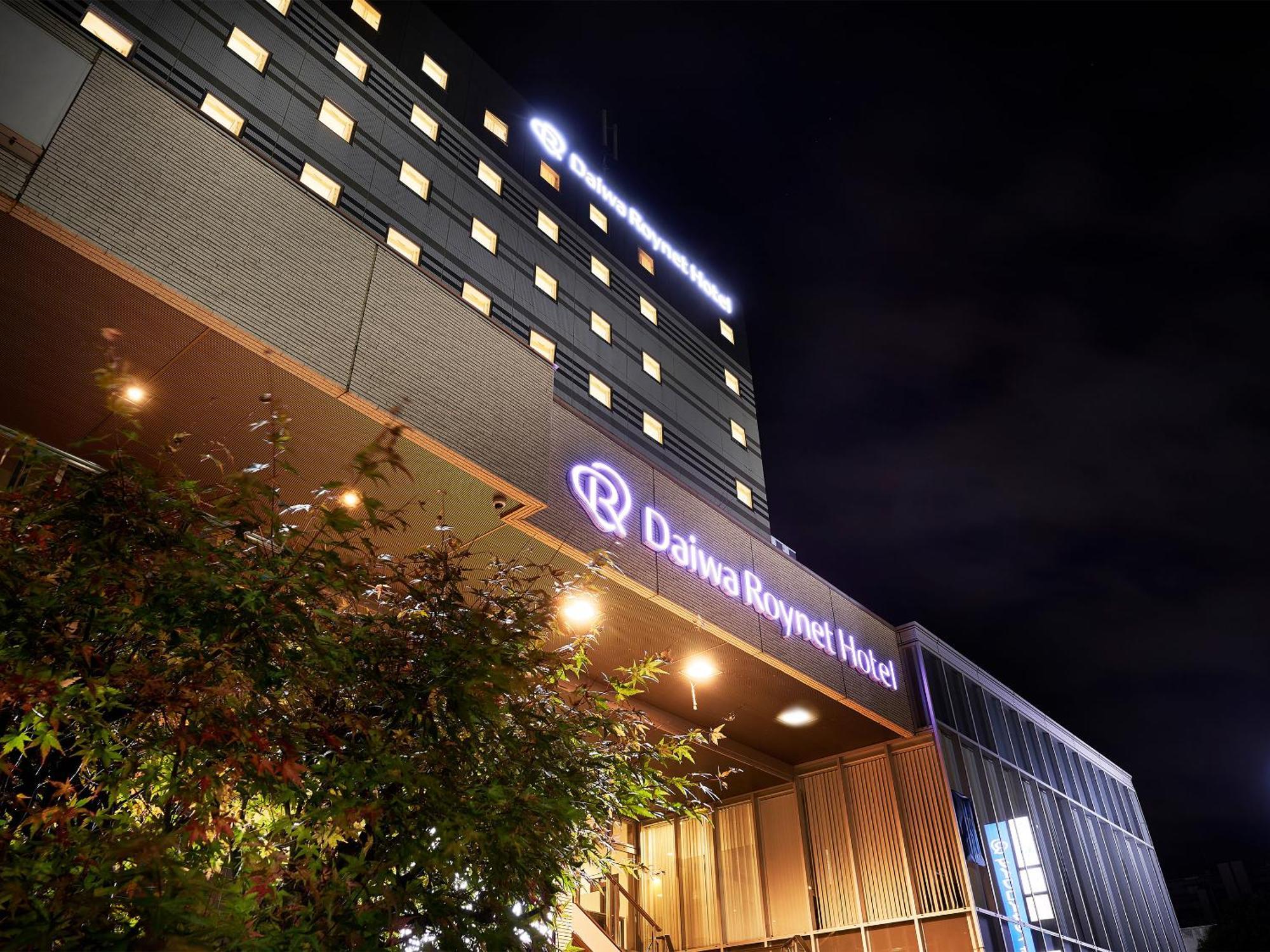Daiwa Roynet Hotel Цукуба Екстериор снимка